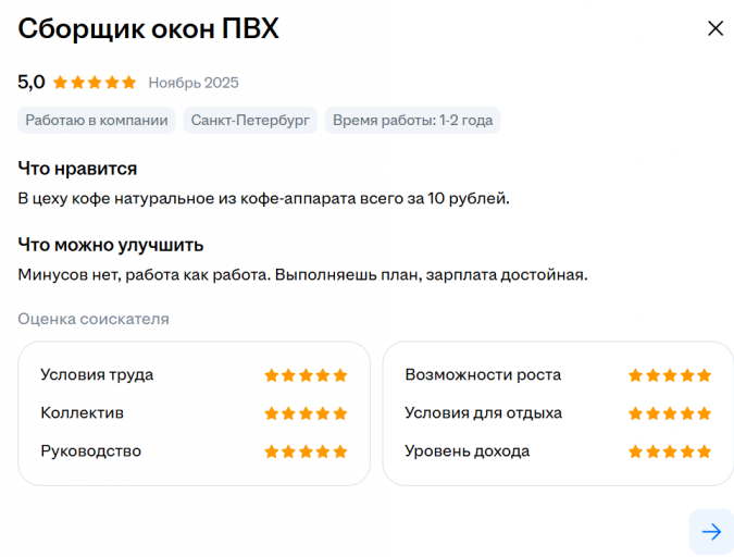 2025 12 01 13 57 26 png