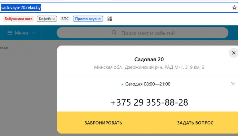 2026 08 18 10 59 01 png