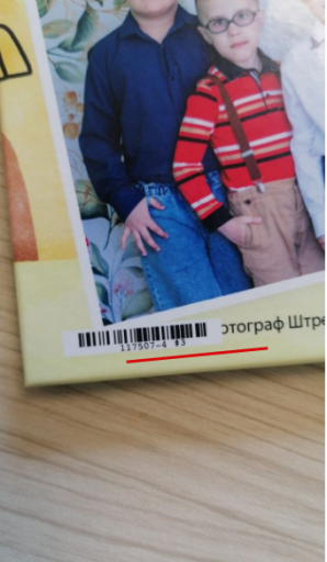 2025 06 06 21 37 14 png