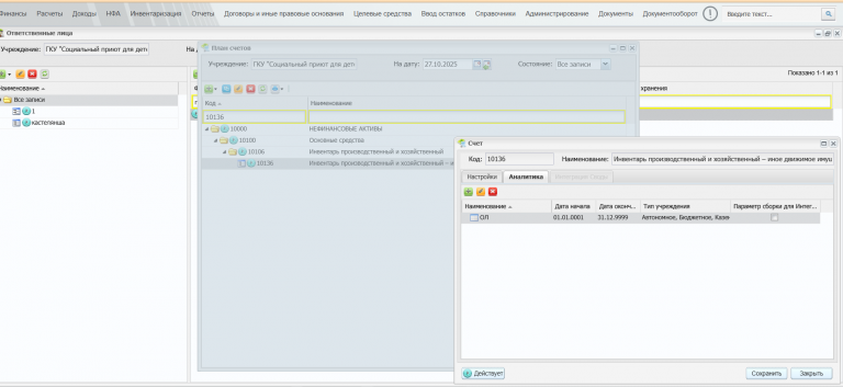 2025 10 27 16 19 54 png