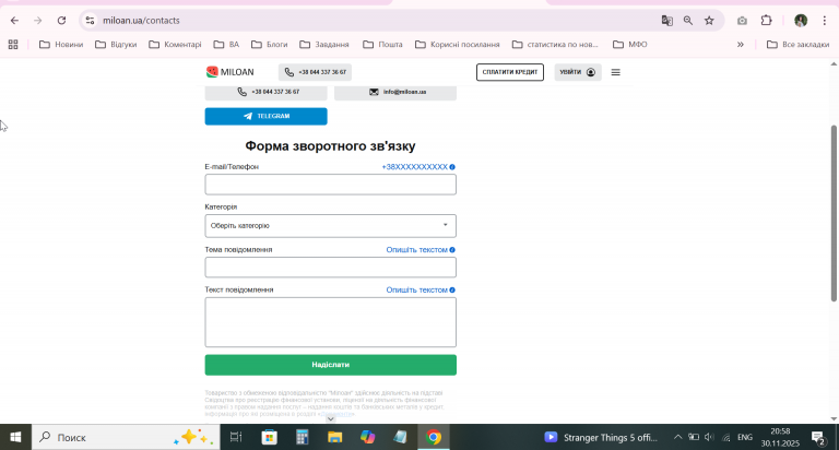 2025 11 30 20 58 11 png