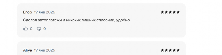 2026 01 19 17 49 45 png