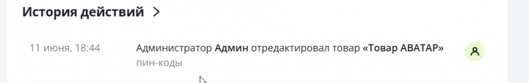 2025 06 11 18 46 21 png