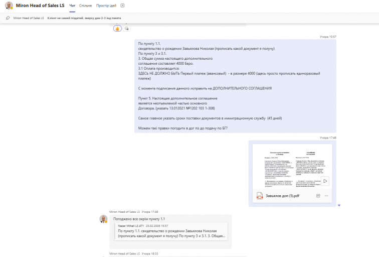 2026 02 26 08 42 56 png