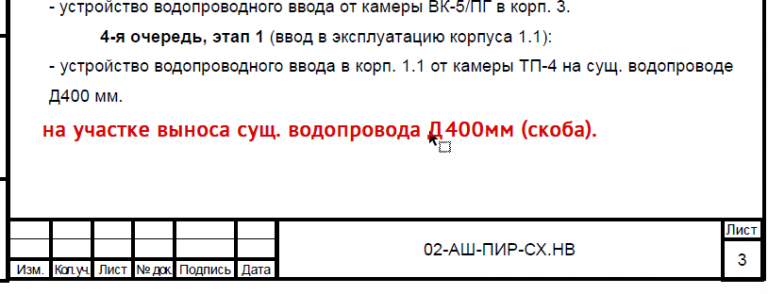 2025 07 14 12 54 53 png