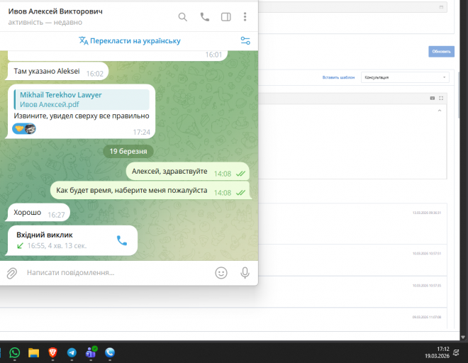 2026 03 19 17 12 38 png