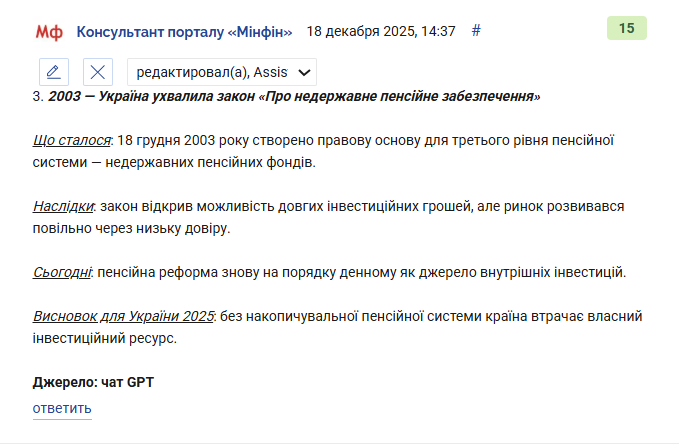 2025 12 18 14 39 20 png