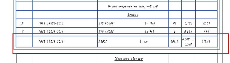 2026 03 18 14 05 05 png