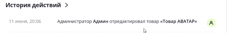 2025 06 11 20 07 44 png
