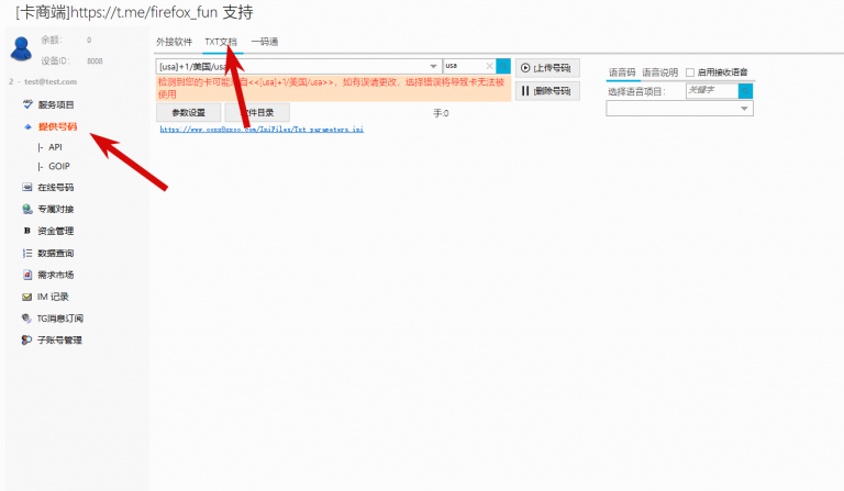 2026 04 07 14 26 21 png