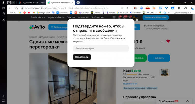 2025 12 04 16 42 24 png