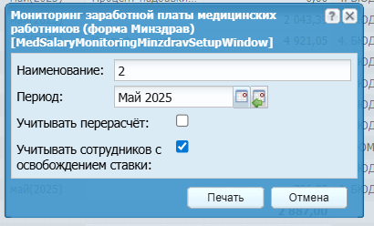2025 10 06 17 11 33 png