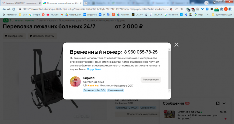 2025 10 09 16 26 33 png