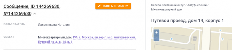 2025 10 25 14 57 13 png