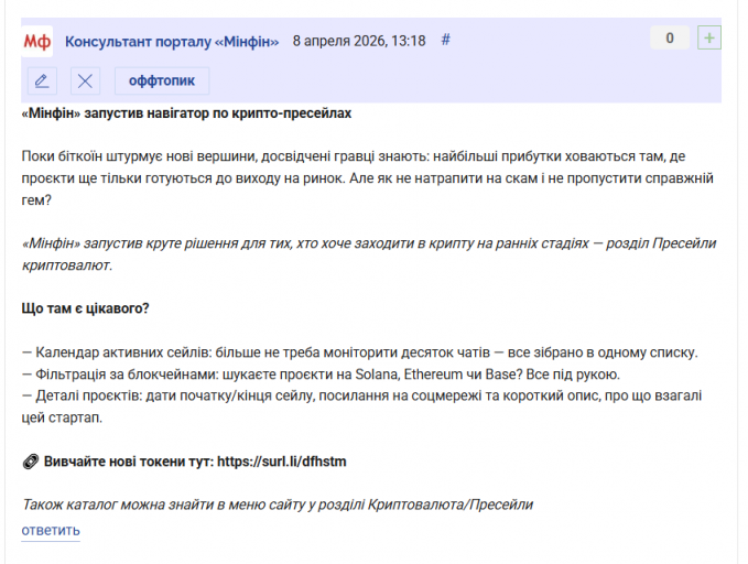 2026 04 08 13 20 58 png