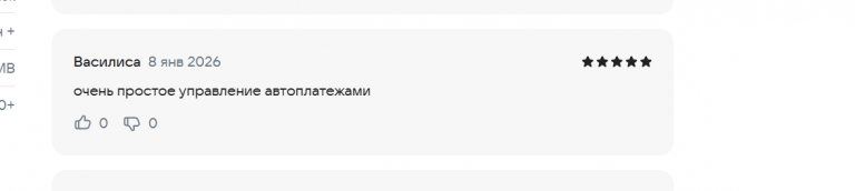 2026 01 08 20 49 01 png