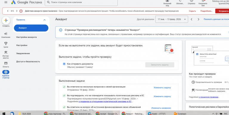 2026 02 18 17 54 55 png