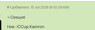 2026 06 20 12 58 16 png