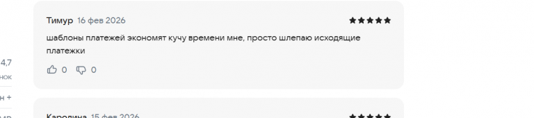 2026 02 16 13 31 25 png