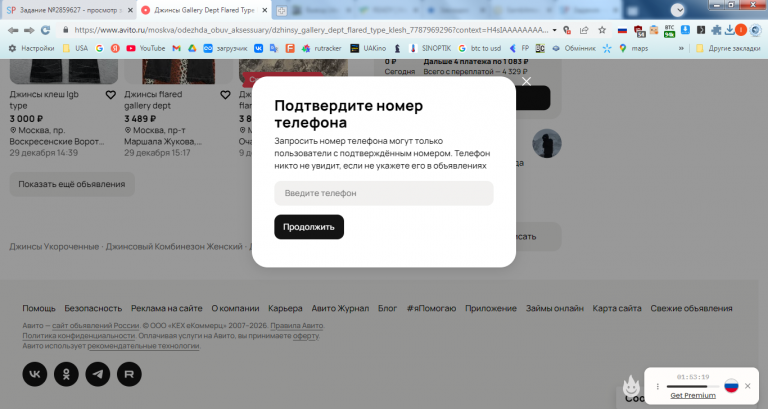 2026 01 05 21 02 13 png