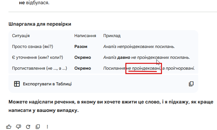 2025 12 19 18 12 29 png