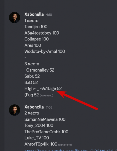 2025 12 07 18 32 01 png