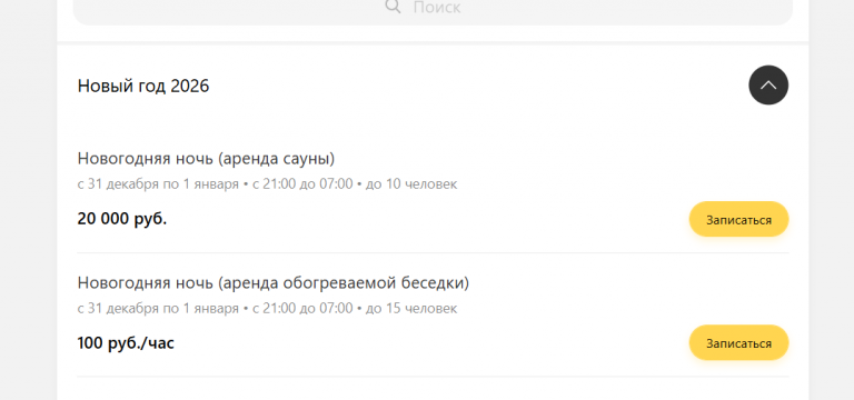 2025 12 09 09 16 06 png