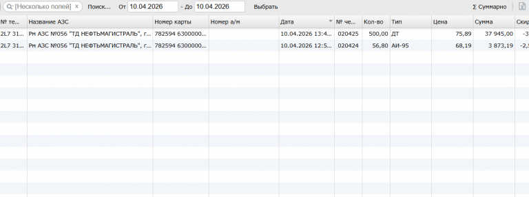 2026 04 13 15 57 50 png