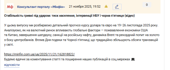 2025 11 21 19 51 50 png