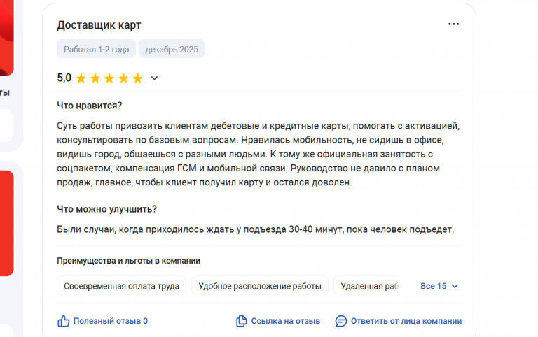 2025 12 27 18 07 22 png