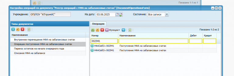 2025 06 03 15 36 22 png