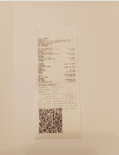 2025 12 02 16 34 08 png