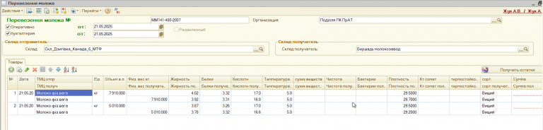 2025 10 28 21 33 57 png