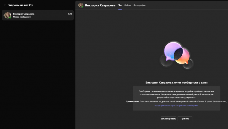 2025 12 26 15 55 56 png