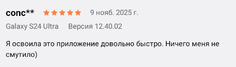 2025 11 09 19 08 25 png