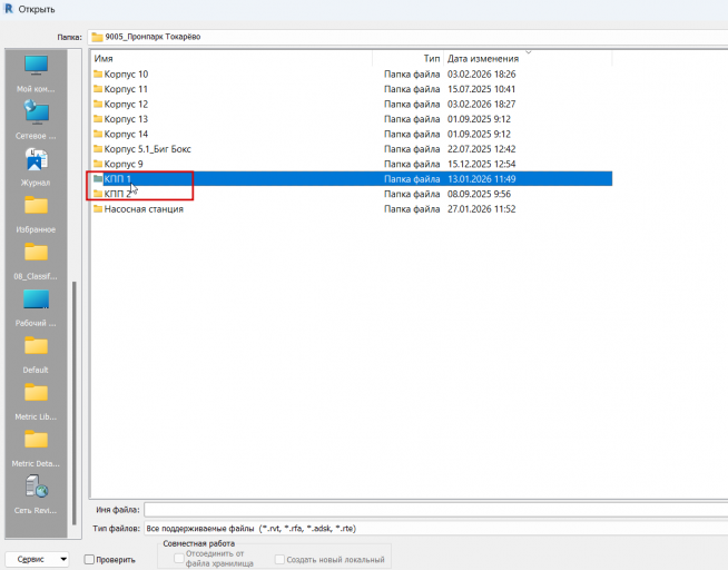 2026 02 11 13 11 55 png