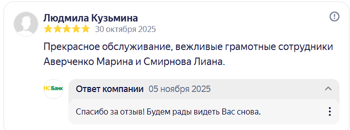 2025 11 05 22 13 55 png