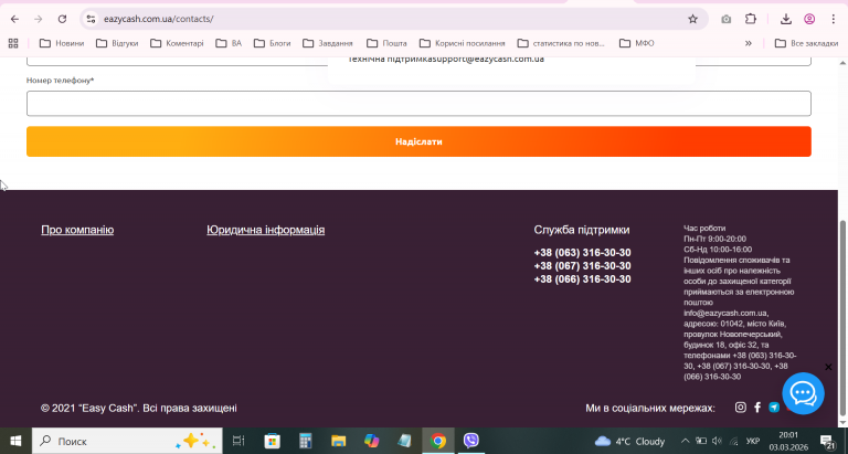 2026 03 03 20 01 38 png