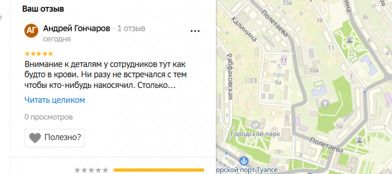 2025 11 10 15 50 08 png