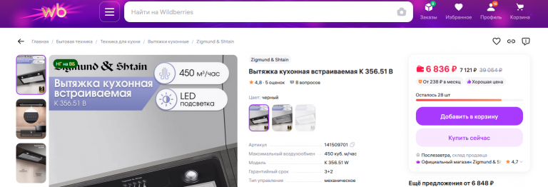 2025 12 18 00 31 52 png