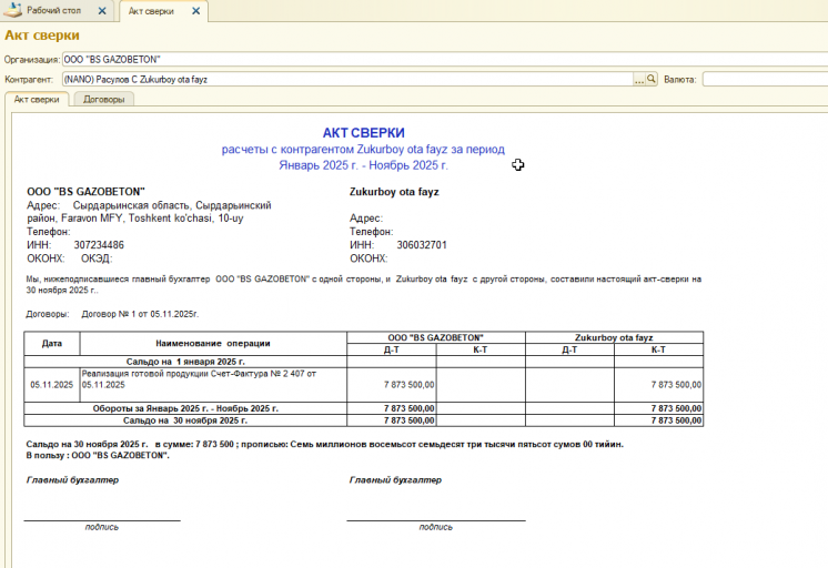 2025 11 06 15 29 25 png