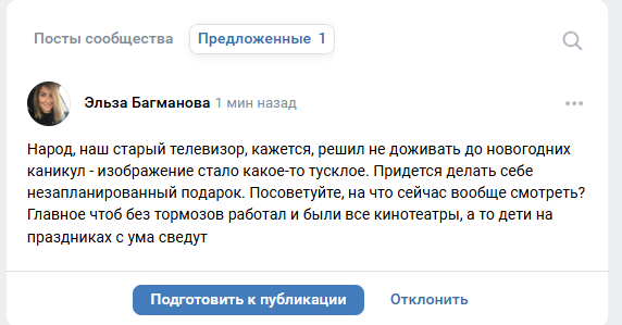 2025 12 16 14 17 46 png