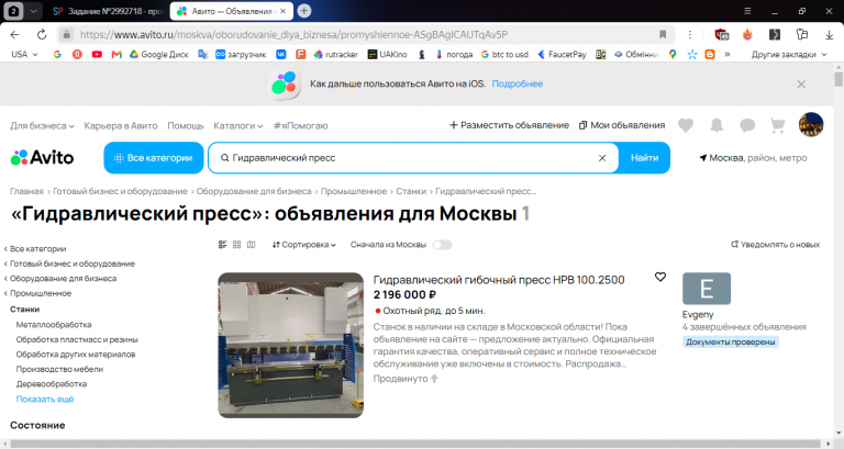 2026 06 12 14 52 31 png