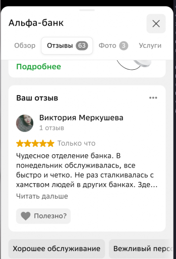 2026 03 03 16 52 07 png