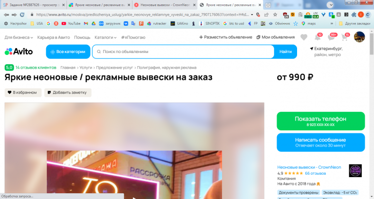 2026 04 16 12 22 50 png