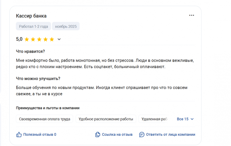 2025 11 30 15 10 25 png