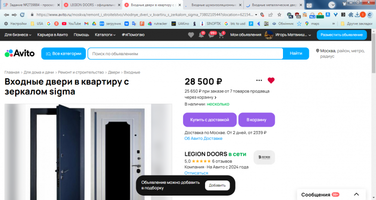 2025 10 24 12 22 22 png