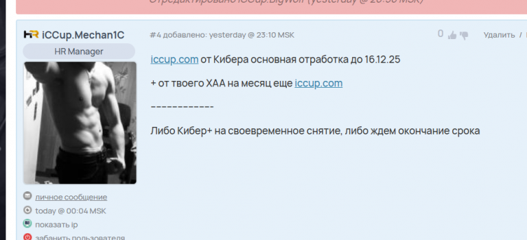 2025 12 09 09 08 03 png