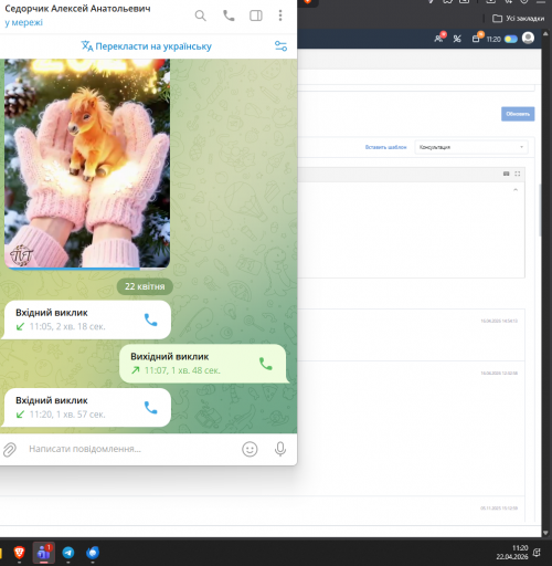 2026 04 22 11 20 46 png