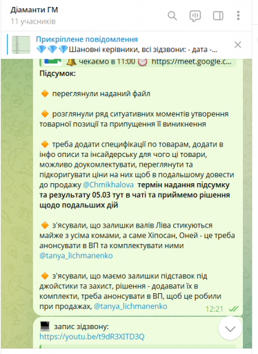 2026 02 26 12 55 41 png